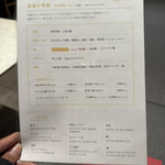 フォレスト・テーブル - 