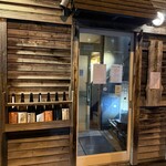 蕎麦切り 春のすけ - 