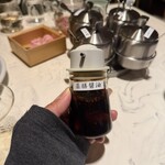 フォレスト・テーブル - 