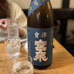 蕎麦切り 春のすけ - 