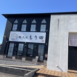 麺屋 もり田 - 