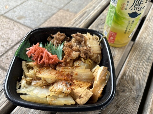 Hotto Motto Tsukishima Ten photo 2