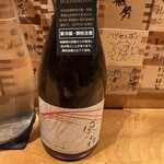 酒 秀治郎 - 