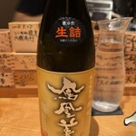 酒 秀治郎 - 