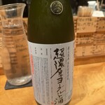 酒 秀治郎 - 