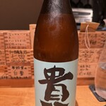 酒 秀治郎 - 