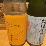 酒 秀治郎 - 