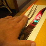 さわやか - 大きなフォークとナイフ