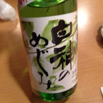 きくち - 2014/10/☆  秋田の酒ですね〜(^_^)v