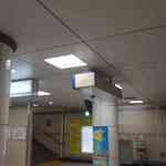 神楽坂おいしんぼ食堂 - そのまた目の前にある階段を登り切ると