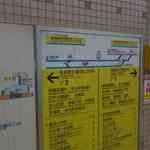 今回は神楽坂方面改札へと移動します。