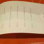 神楽坂おいしんぼ食堂 - サラダメニュー