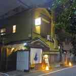 神楽坂おいしんぼ食堂 - 美味しんぼの美食倶楽部をコンパクトにしたようなプチ美食倶楽部的な建物が見え