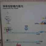 神楽坂駅は東西線のみ停車する駅とあって駅構内は大変シンプルで