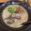 極とんラーメン - 