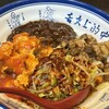 西安麺荘 秦唐記 新川本店