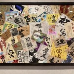 缶詰バー　キンコンカン - 内観