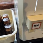 らーめん香澄 - セルフコーナー