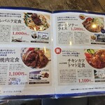 烏森絶メシ食堂 - 昼だけメニュー？