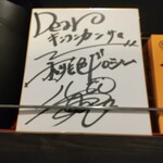 缶詰バー　キンコンカン - 