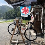 お好み焼き木楽 - 