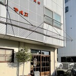 Sa Pan Ji - 店面一