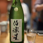 津々 - 