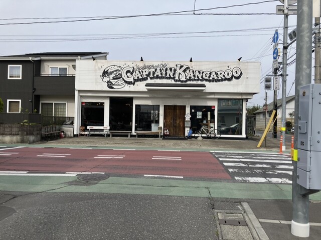 キャプテンカンガルー 石巻店（Captain Kangaroo） - 蛇田（ハンバーガー）の写真