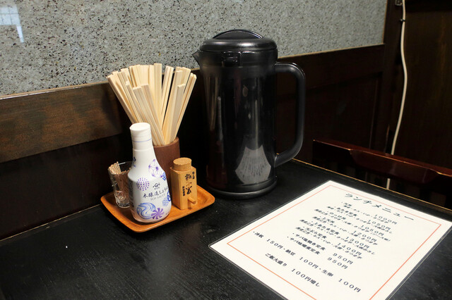 Tempura Koryori Hisa photo 3