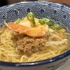 551蓬莱 アルデ新大阪店