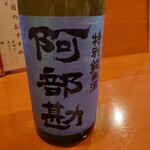 居酒屋 金市朗 - 