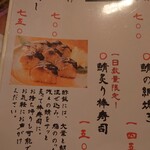 居酒屋 金市朗 国分町店 - 