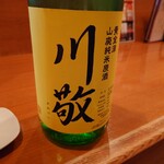 居酒屋 金市朗 - 