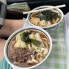 みうらうどん