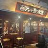 浅草橋ワインバル八十郎商店