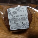 ドゥブルベ・ボレロ - 