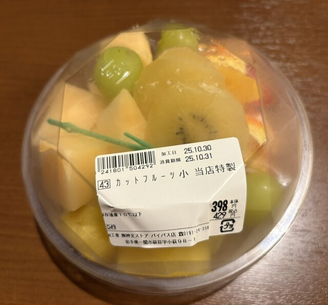 神文ストア 萩荘バイパス店 - 一ノ関（コンビニ・スーパー）の写真