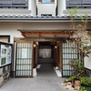 懐石 うとう - かくれんぼ横丁会館 正面