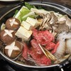 高野牛肉店