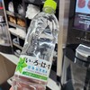 セブンイレブン 軽井沢浅間サンライン入口店