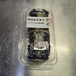 ごちそうさま倶楽部キムチ工房 - 