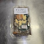 ごちそうさま倶楽部キムチ工房 - 