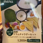 カフェ ナカクラ - メニュー3