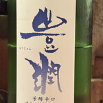 町屋 あかりや - 