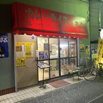 カレーハウスデリー - 