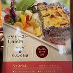 カフェ ナカクラ - メニュー2