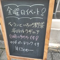 ヴィア トスカネッラ - 