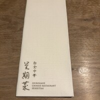 白金中華 星期菜 - 