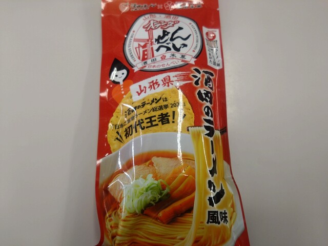 遊友結の酒田米菓 秋田トピコ店 - 秋田（せんべい）の写真