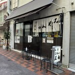 みそかつ 三和 - 外観